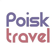 Poisk Travel: горящие туры @poisktravel