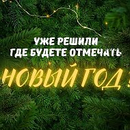 Подслушано Где отдохнуть в Челябинске отдых @chelyabinsk_otdih