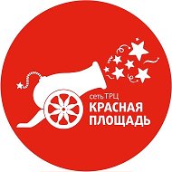 Мегацентр «Красная Площадь», Краснодар @red_square_krd