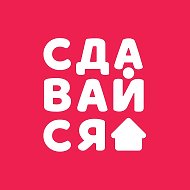 СДАВАЙСЯ на Суточно.ру! @sutochno_ru