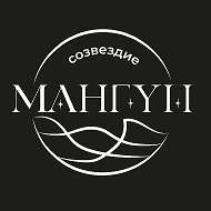 Кемпинг «Созвездие Мангуп» @camping_mangup