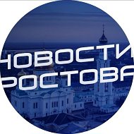 Новости Ростова - Rostovnews61 @rostovnews61