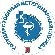 Государственная ветеринарная клиника СПб @vet_78
