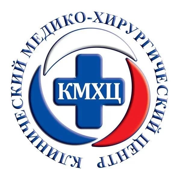 
Клинический медико-хирургический центр (КМХЦ)
