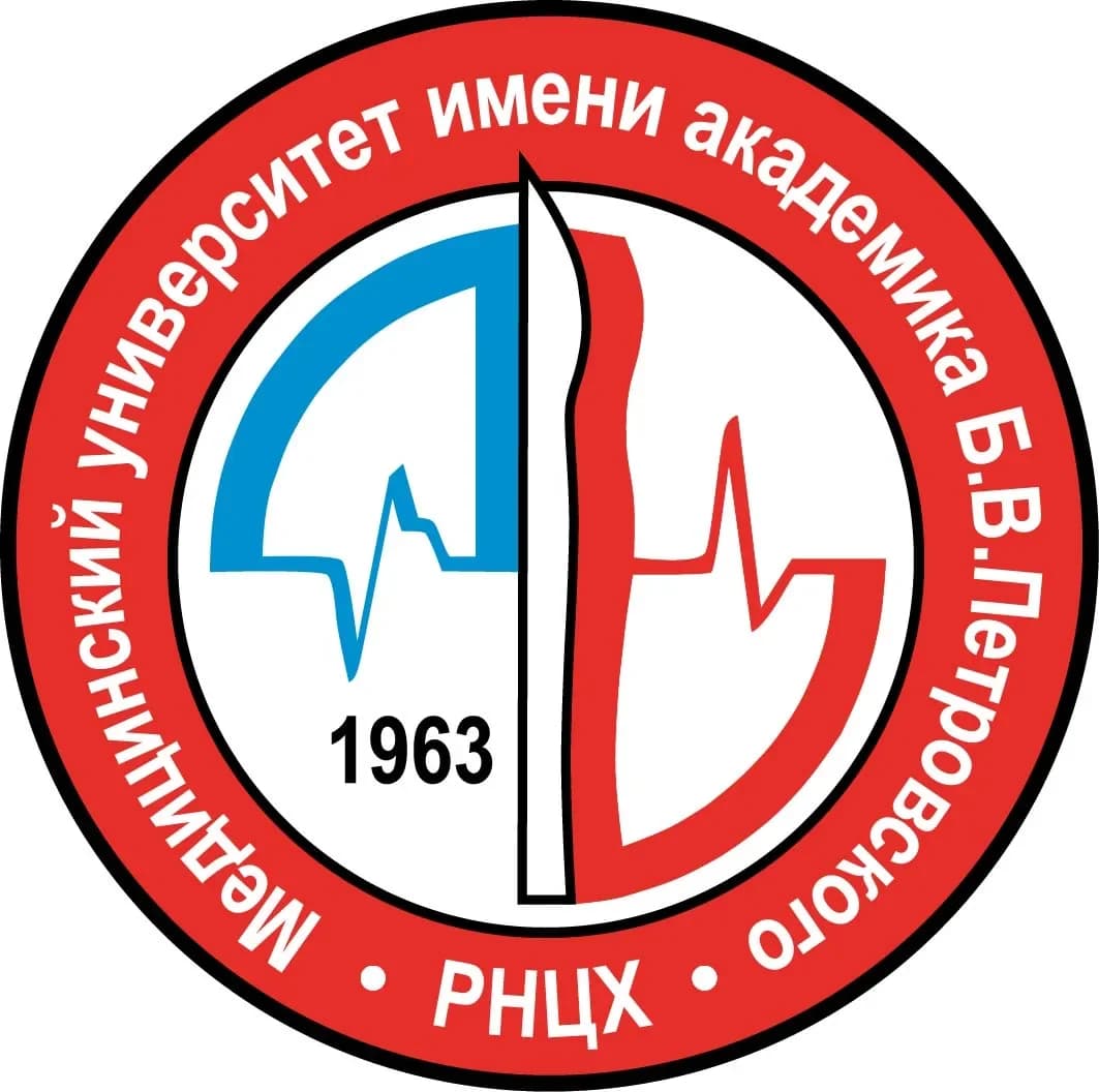 
Медицинский университет Петровского
