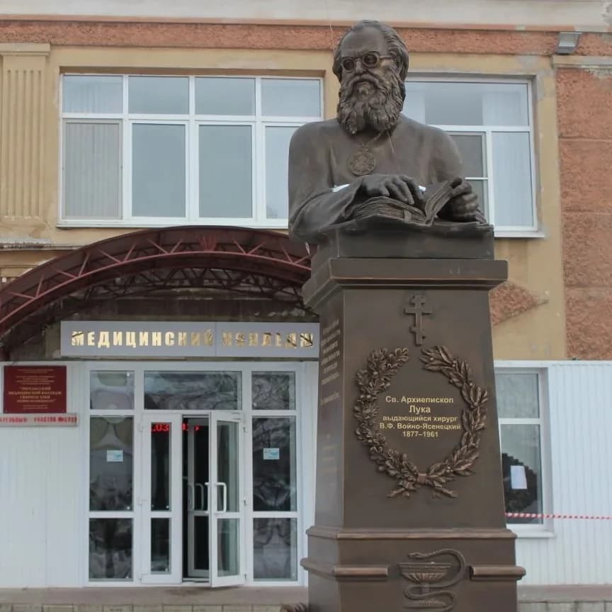 
Энгельсский медколледж Св. Луки

