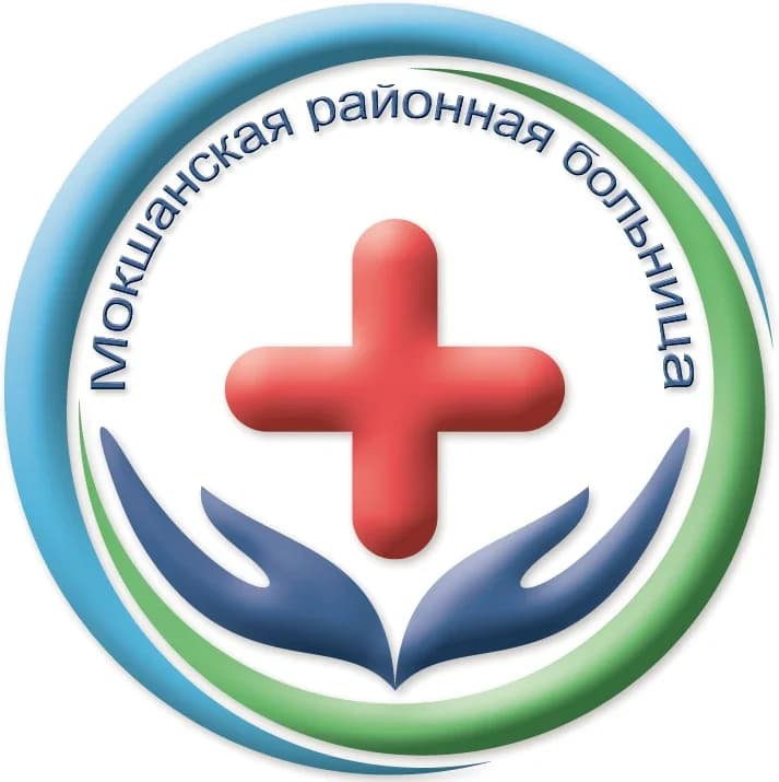
ГБУЗ "Мокшанская районная больница"
