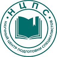 Научный Центр Подготовки Специалистов (НЦПС) @nutritiologists