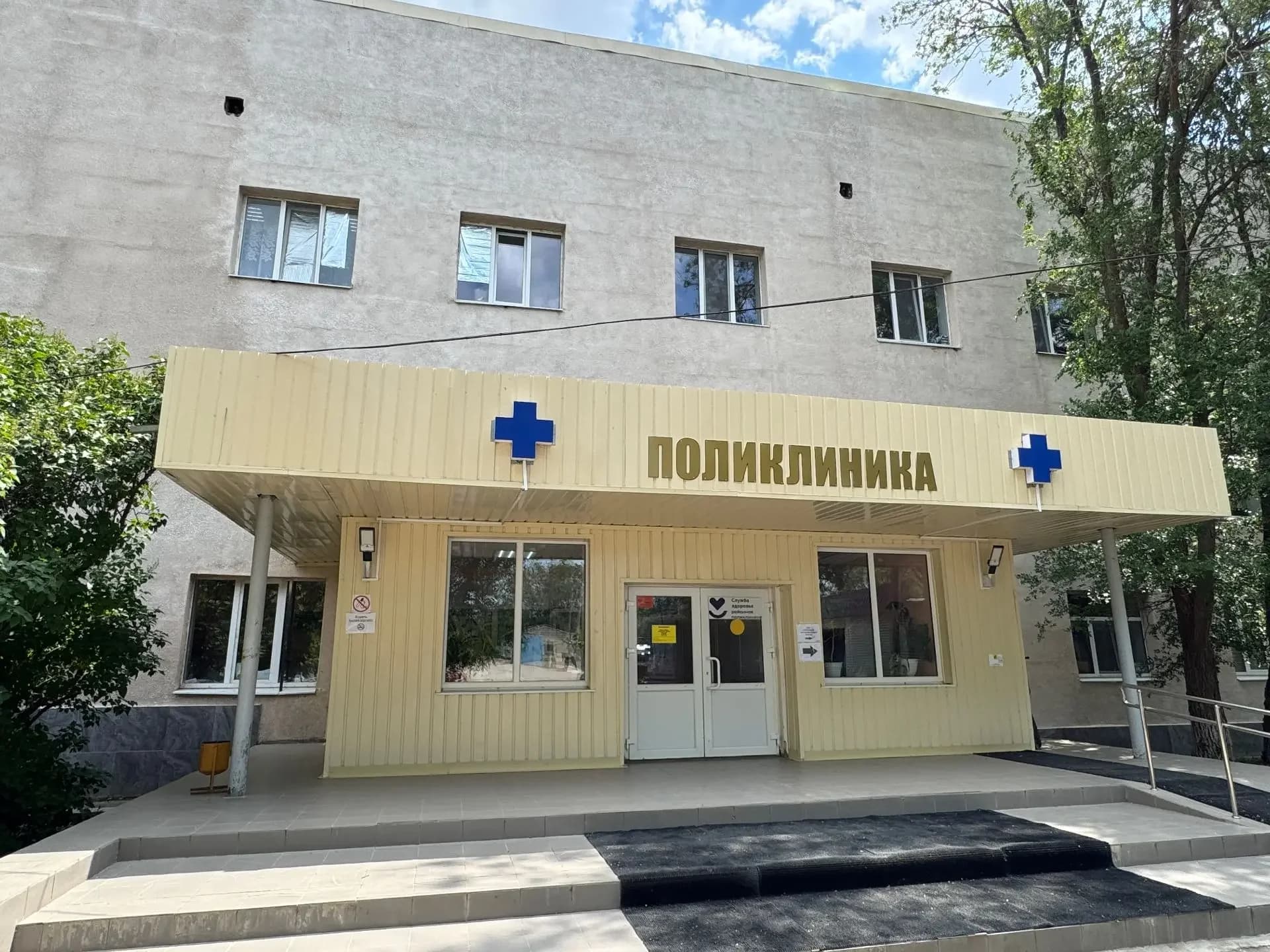 
ГУЗ СО "Дергачевская РБ"
