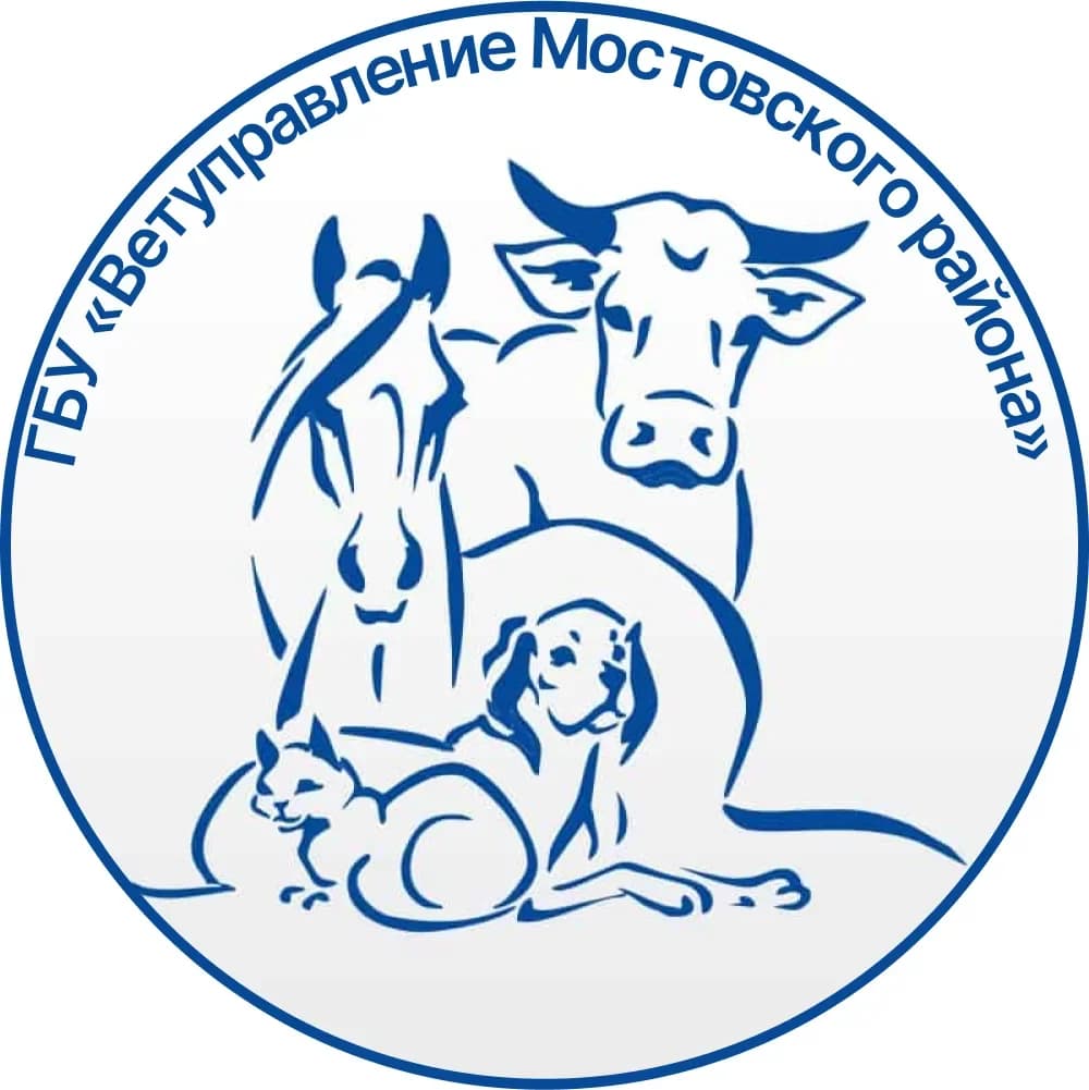 
ГБУ «Ветуправление Мостовского района»
