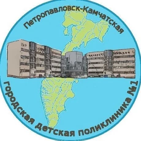 
ГБУЗ КК ПК ГДП №1
