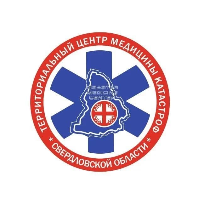 
Территориальный центр медицины катастроф Свердловской области
