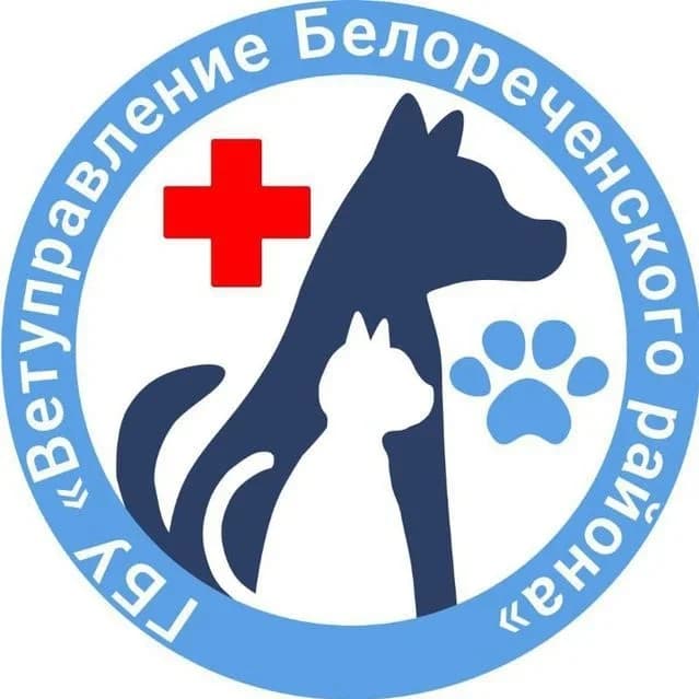 
Ветуправление Белореченского района
