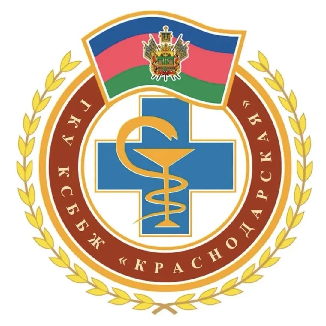 
Краснодарская краевая станция по борьбе с болезнями животных
