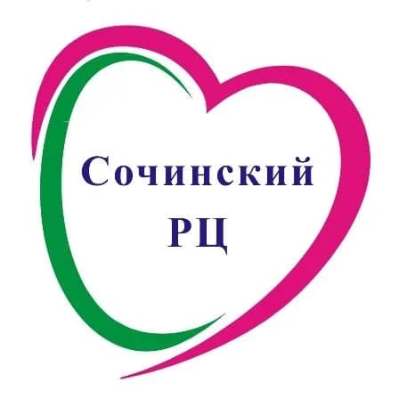 
ГКУ СО КК «Сочинский реабилитационный центр»
