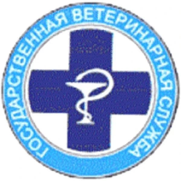 
ГБУ «Ветуправление Выселковского района»
