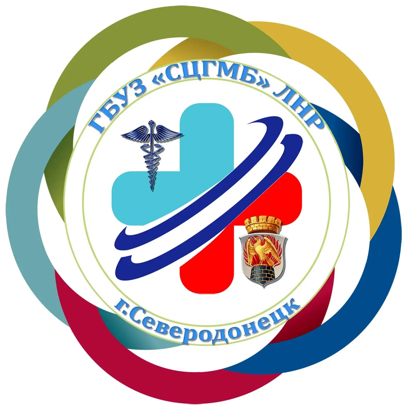 
Северодонецкая центральная городская многопрофильная больница ЛНР
