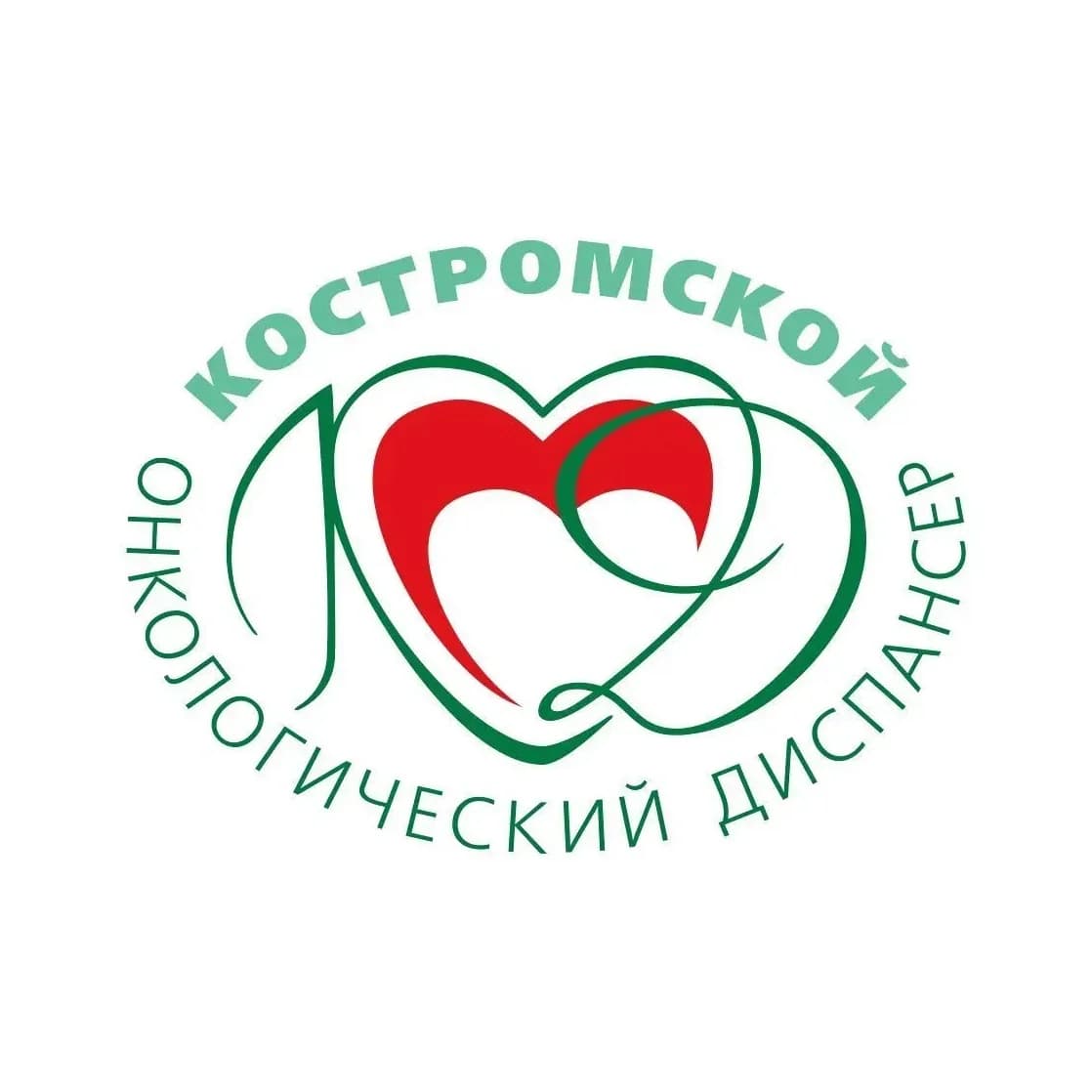 
Костромской клинический онкологический диспансер
