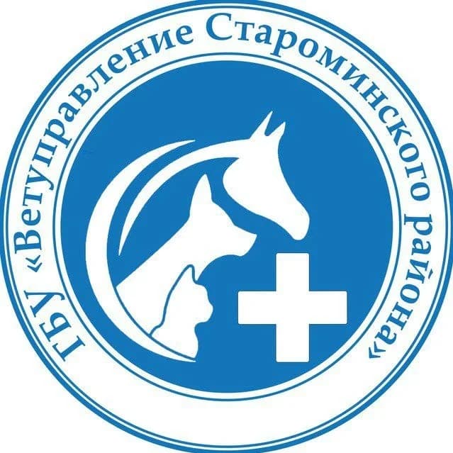 
ГБУ "Ветуправление Староминского района"
