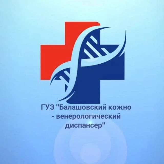 
ГУЗ "Балашовский кожно-венерологический диспансер"
