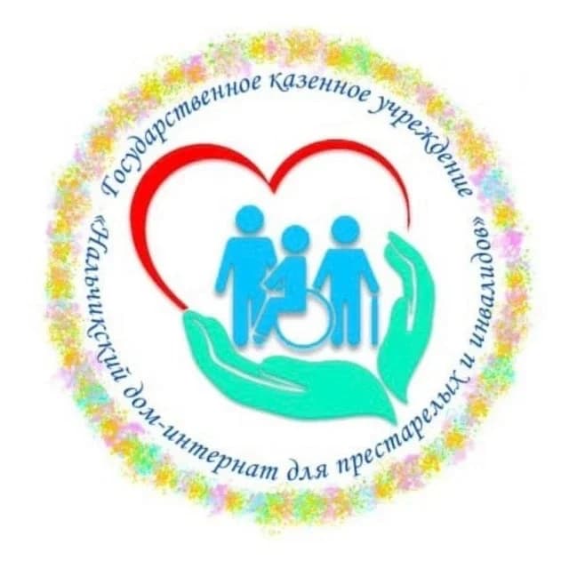 
ГКУ "НДИПИ" МТ и СЗ КБР
