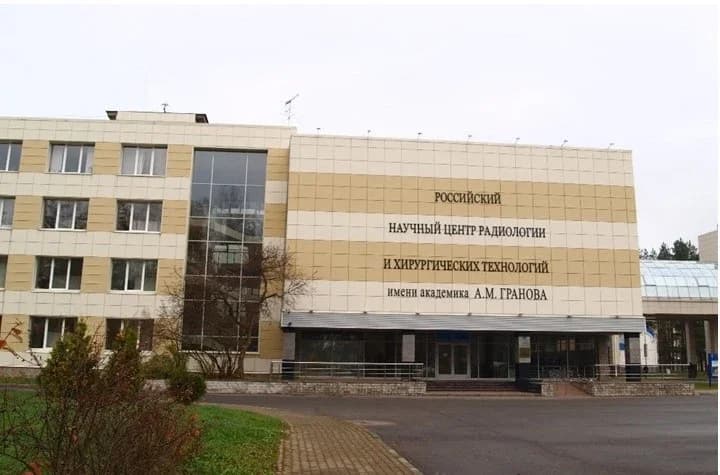 
ФГБУ "РНЦРХТ им. Ак. А.М. Гранова" Минздрава России
