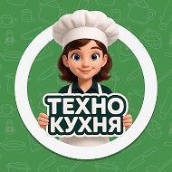 ТехноКухня | Умные рецепты @tehno_kitchen
