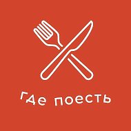 Где поесть в Москве @eatmoskva