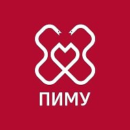 ПИМУ @id5260037940_biz