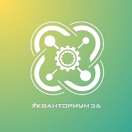 Детский технопарк «Кванториум» Воронеж @kvantorium36