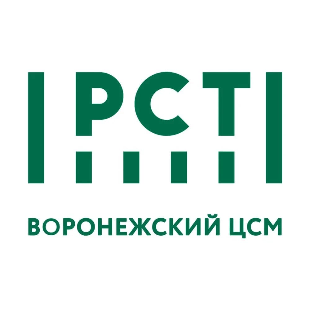 
ФБУ "ВОРОНЕЖСКИЙ ЦСМ"
