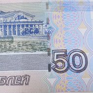 Рубиндей - ежедневные инвестиции @rubinday50