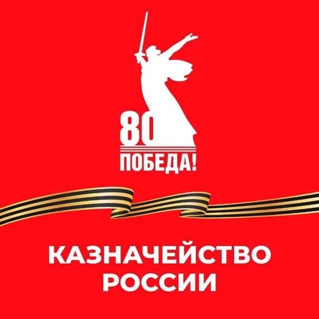 
УФК по Владимирской области
