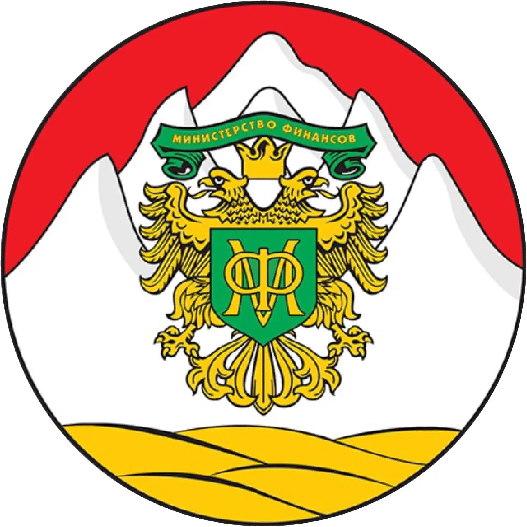 
Министерство финансов РСО-Алания
