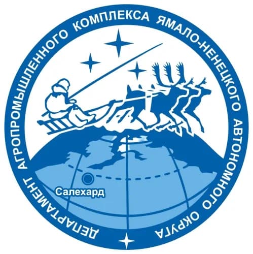 
Департамент АПК ЯНАО
