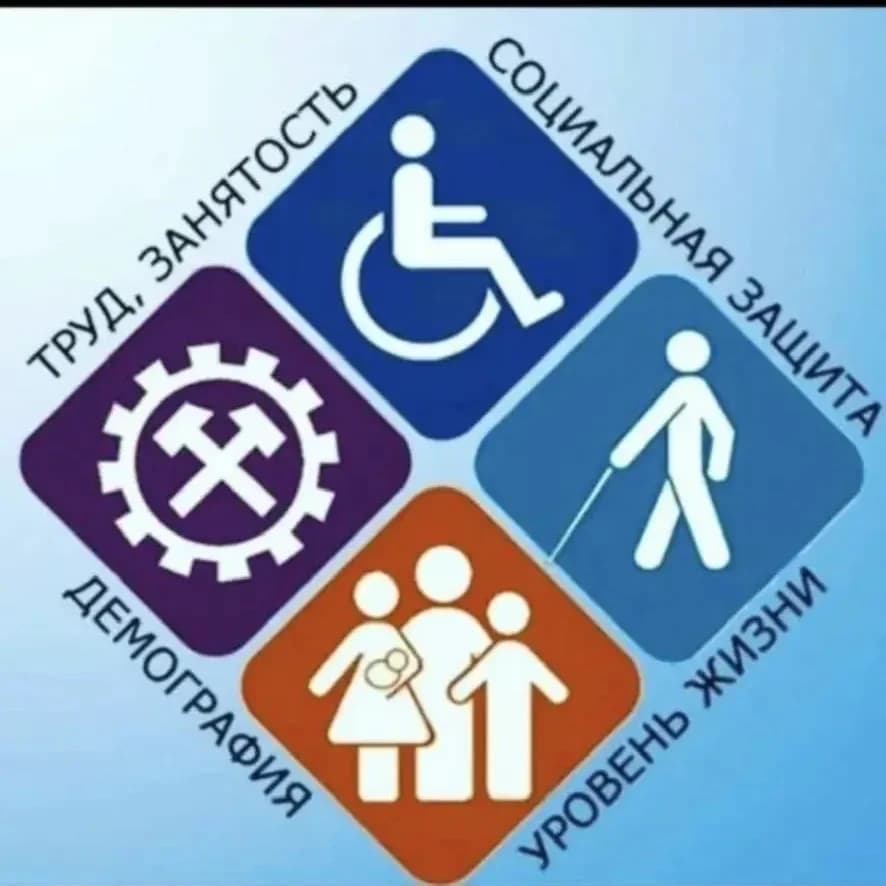 
ГКУ РД ЦЗН в МО Кумторкалинский район
