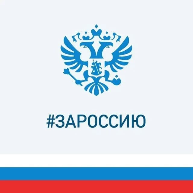 
Министерство угольной промышленности Кузбасса
