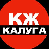 КЖ Калуга @klgzhest