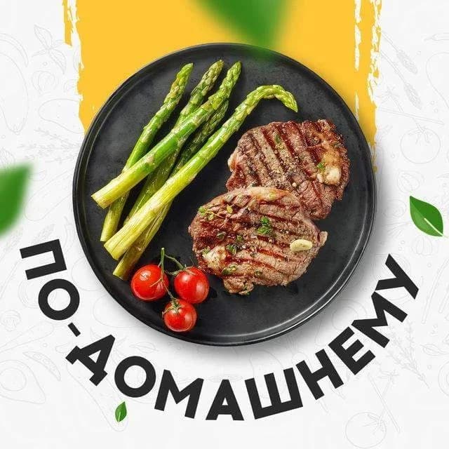 
По-домашнему | рецепты, кулинария, завтрак, обед, ужин, салаты, десерты, торт, пирог, суп, мясо, курица, рыба, картошка, овощи, гарнир, соус, выпечка, тесто, простые рецепты, домашние блюда, пп
