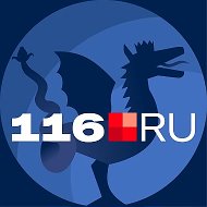 116.RU | Новости Казани @news116ru