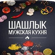 Шашлык | Мужская Кухня | Рецепты @meat_kitchen