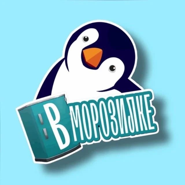 
ВМорозилке - интернет-магазин продуктов с доставкой до дома 💙
