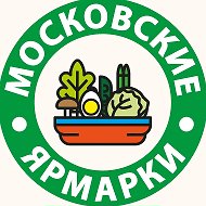 Московские ярмарки @fairmos