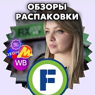 Fix Price ОБЗОР | Фикс Прайс @fix_price_obzor