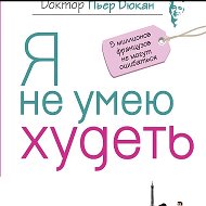 Дюкан рецепты @dukan_recepts