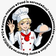 Кушать подано @filmstv1
