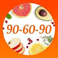 Низкокалорийные рецепты 906090 @club906090