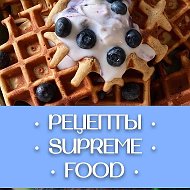 SUPREME | FOOD Рецепты @supreme_foods