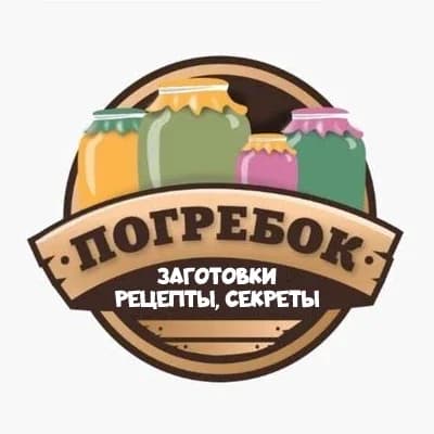 
ПОГРЕБОК
