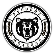 Русские Медведи @arsininini